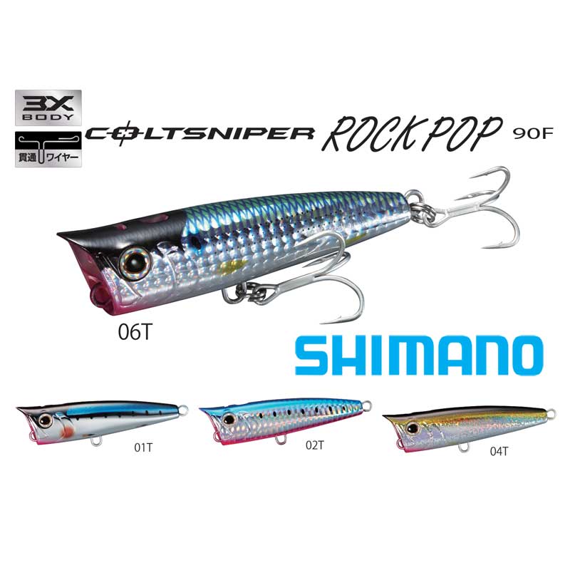 Popper Shimano Coltsniper Rock pop 90 F - immagine 2