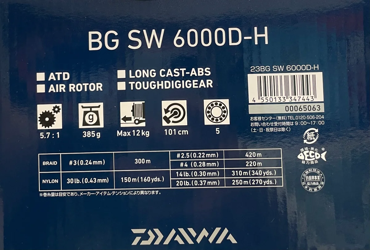 Daiwa BG SW 6000D-H - immagine 6